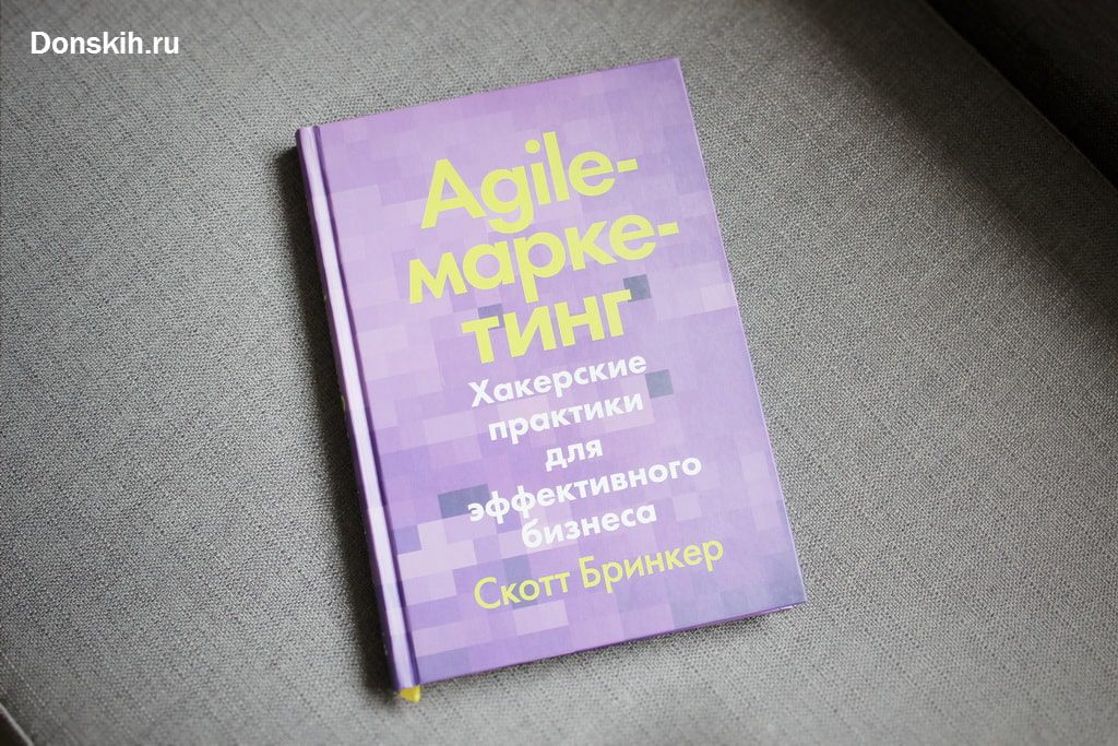 Книги апреля: Деньги. Маркетинг. Agile. Все начинается с ответа на вопрос "Почему?"
