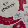 Donskih Games: The Leader. Бизнес-игра