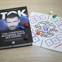 Тестовая игра ТОК