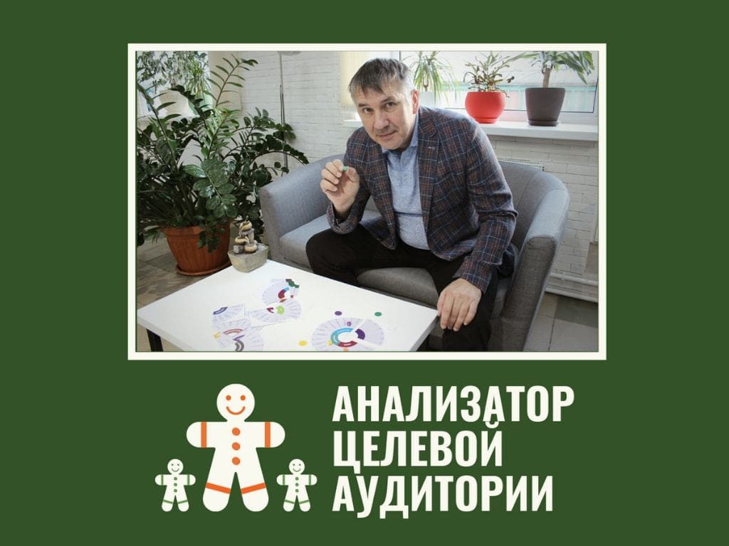 Новогоднее Ассорти от Андрея Донских