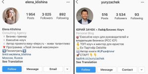 Canva.com - находка для стильного бизнес-аккаунта в Инстаграме 1
