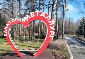 Кейс: экспертные продажи в санатории “Металлург”